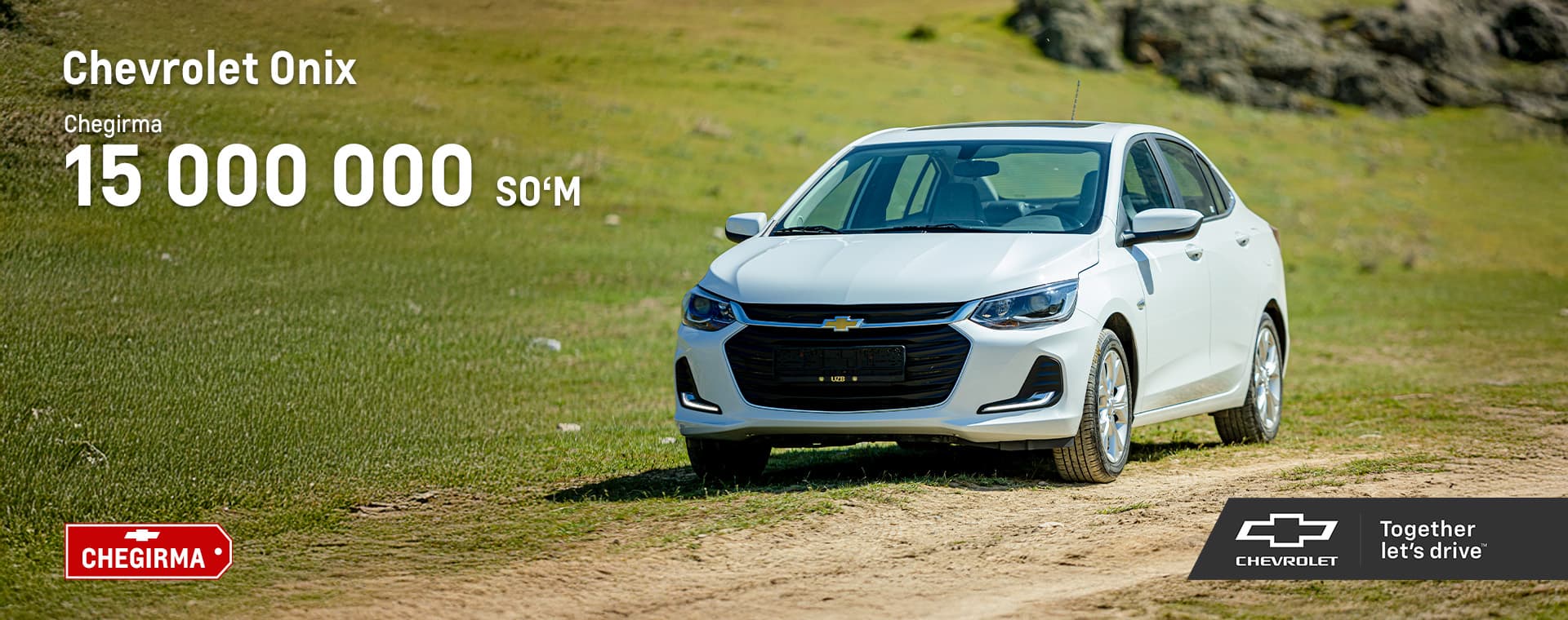 Chevrolet Onix undefined 2